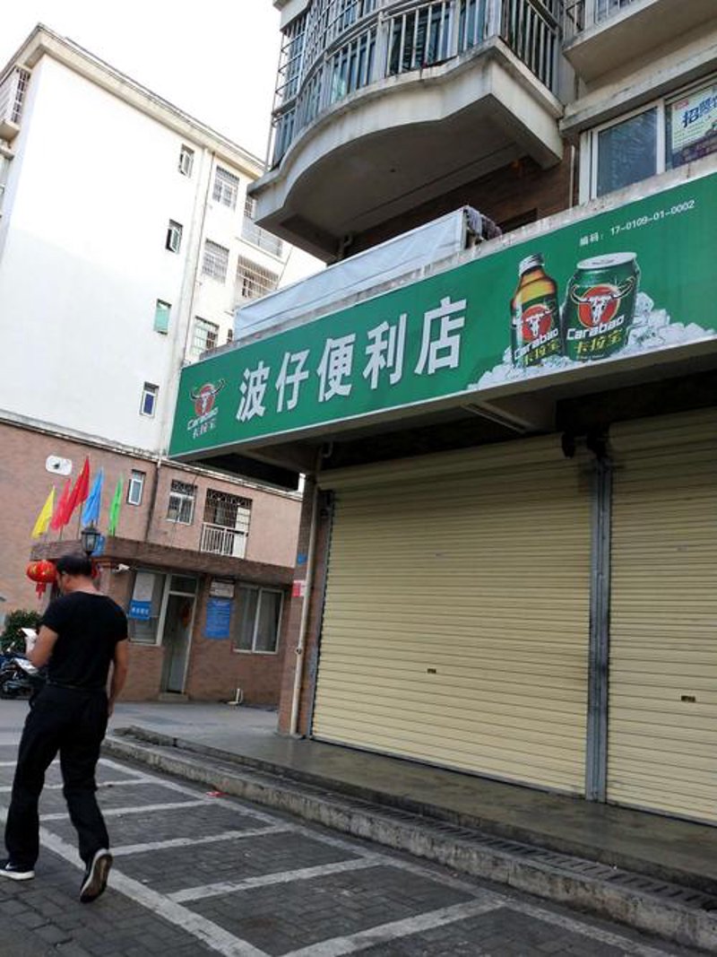 家居生活用品的新趋势