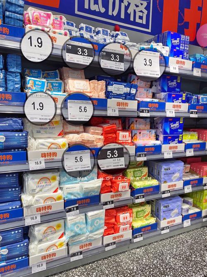日常生活里的小确幸：日用百货的精彩选择
